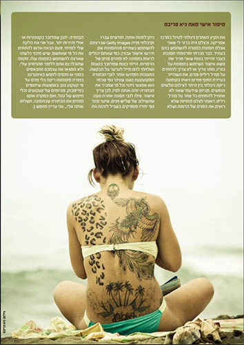 The Power of Social Media Helps Photog Identify Tattooed Girl for Model Release mag